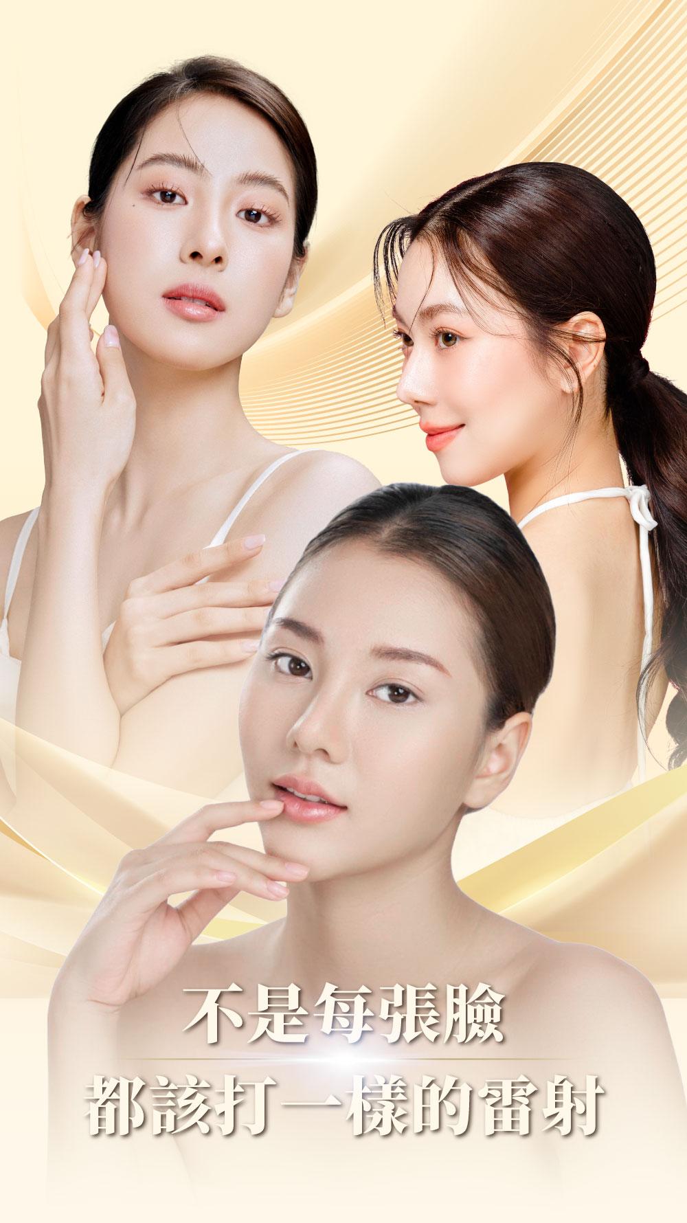 陳裕豪醫師雞尾酒抗老技術皮秒除斑|專處理他院雷射術後反黑|嚴重肝斑治療