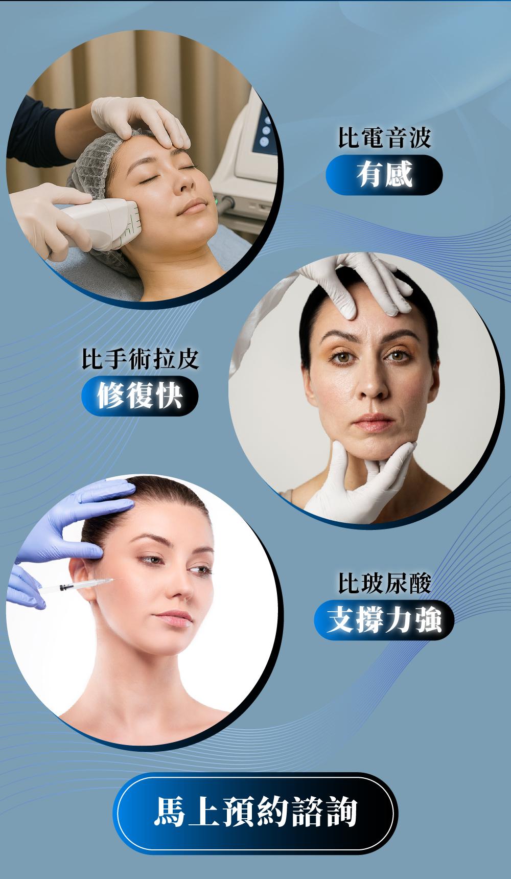 陳裕豪醫師無痛筋膜多層次埋線拉提