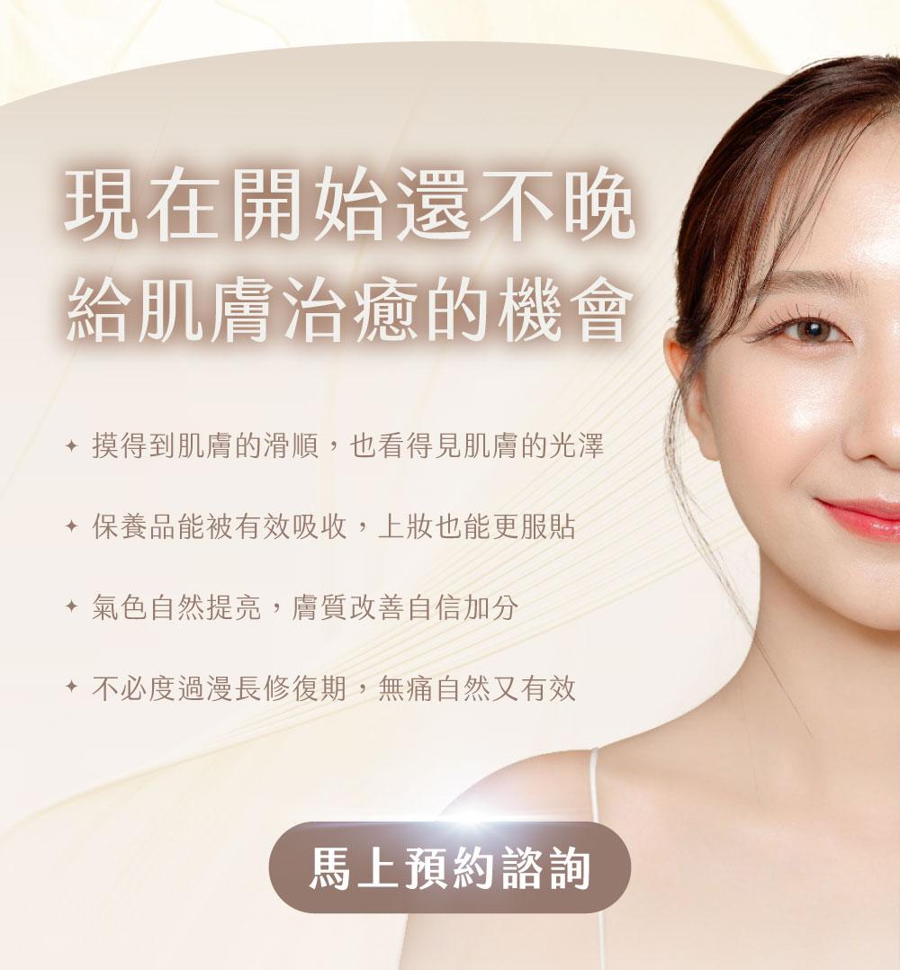 高階抗老陳裕豪醫師-組織重建技術嚴重痘疤治療