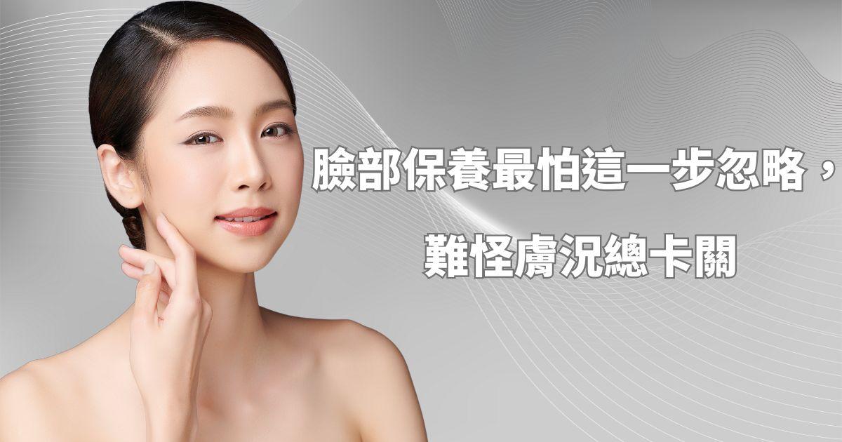 IN艾娜蓓 美國貴婦保養品牌