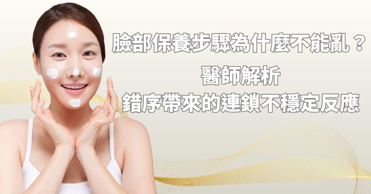 艾娜蓓 美國貴婦保養品牌