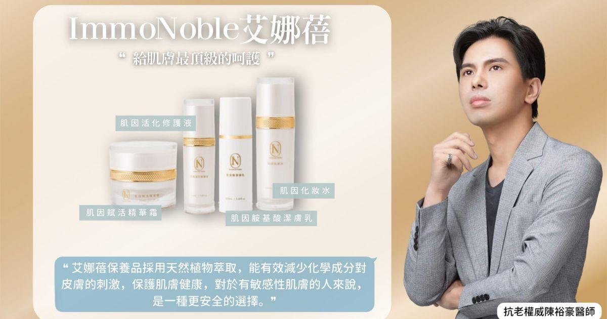 上架貼文圖 的複本 (2)