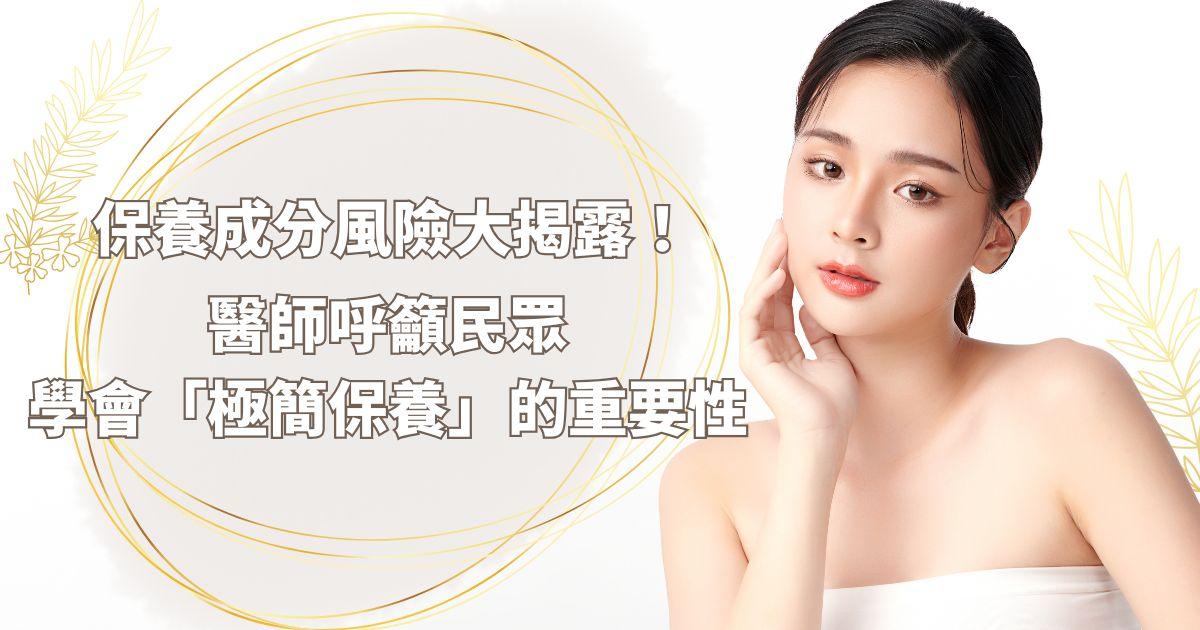 IN艾娜蓓 美國貴婦保養品牌