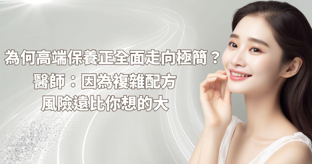 IN艾娜蓓 美國貴婦保養品牌