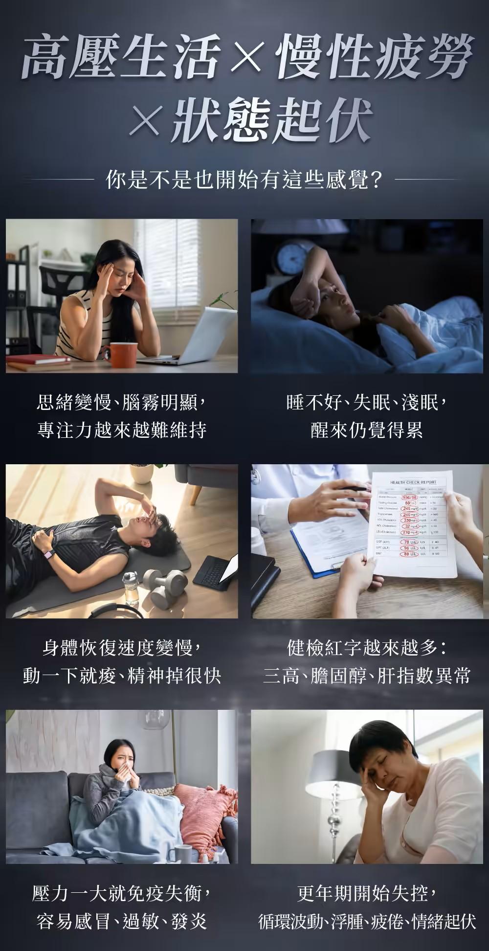 高階抗老陳裕豪醫師 活血技術抗衰防癌點滴