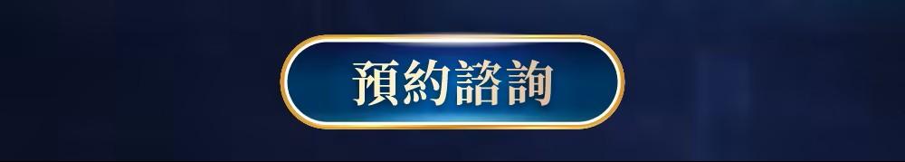 高階抗老陳裕豪醫師 活血技術抗衰防癌點滴