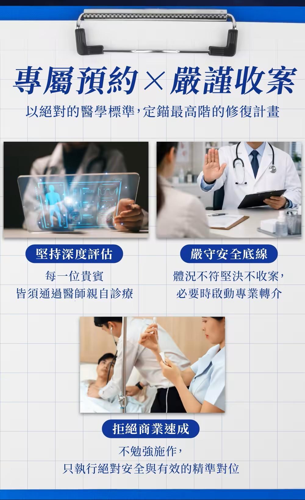 高階抗老陳裕豪醫師 活血技術抗衰防癌點滴